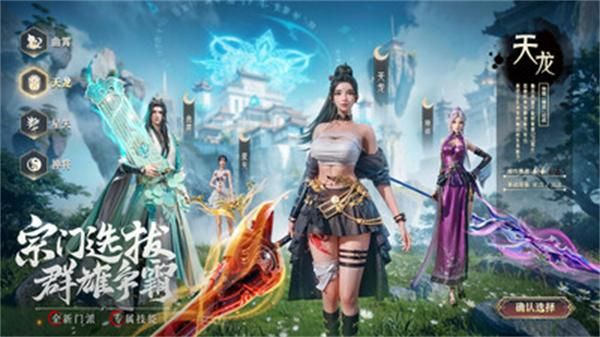 九灵神域小米版_图片3