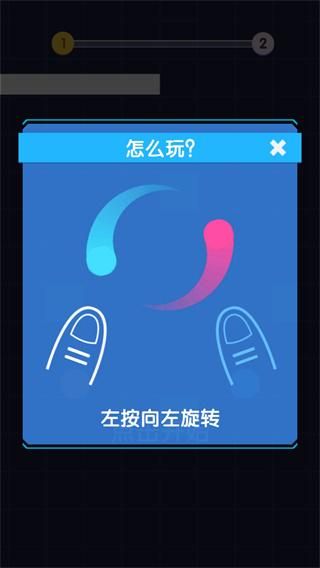 太极跑酷小游戏_图片5