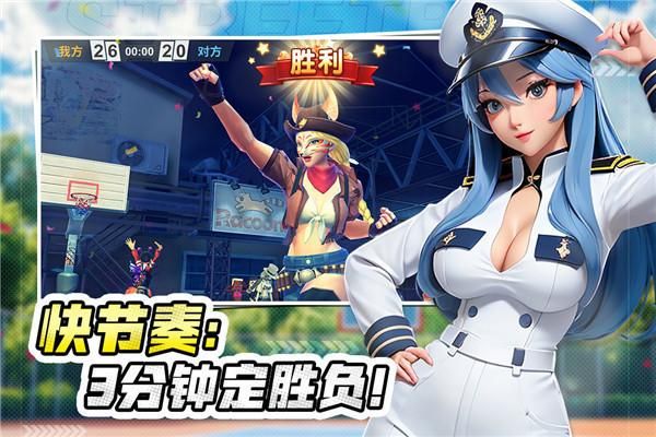 街球艺术九游版_图片5