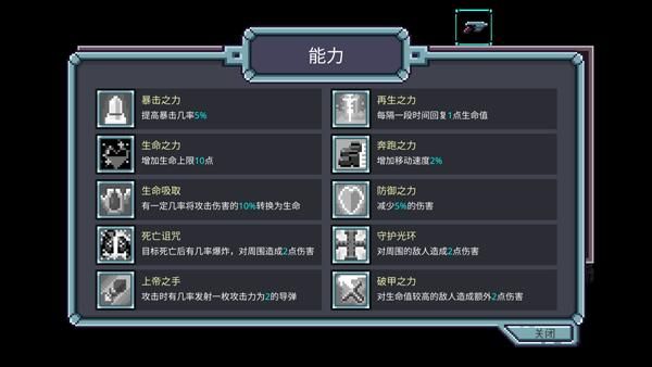 艾比之星_图片2