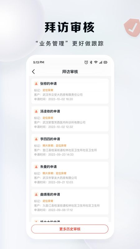 九州灯塔_图片3