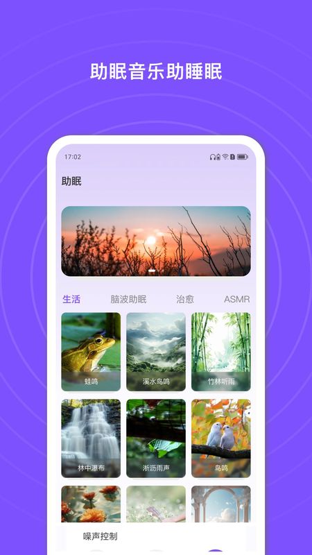 悦耳_图片4