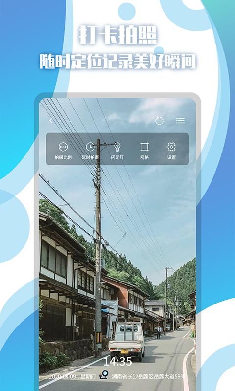 地图相册_图片2