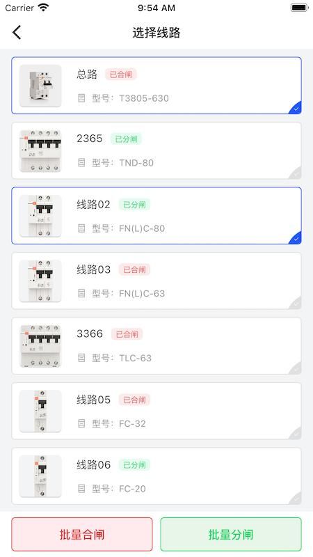 曼顿电博士Pro_图片3