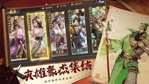 攻城天下游戏_图片3