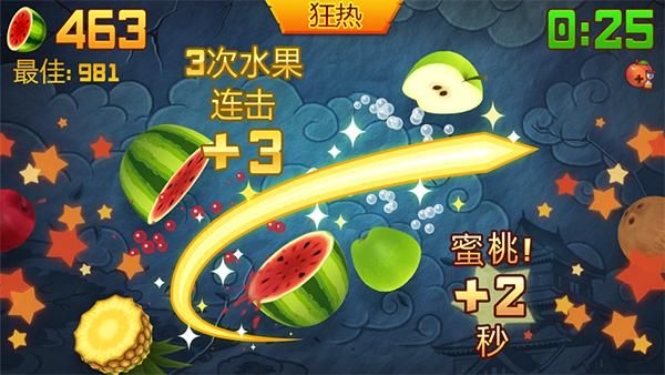 水果忍者国际版_图片1