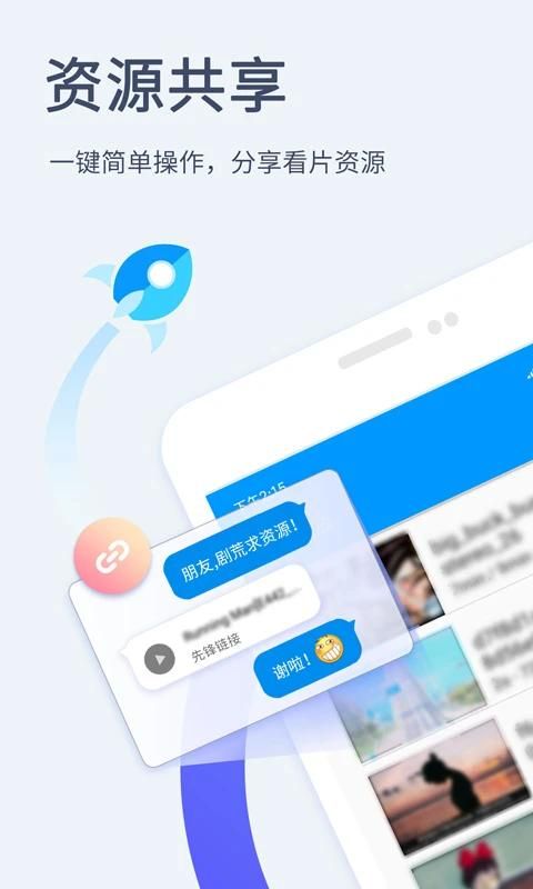 xfplay影音先锋播放器_图片1