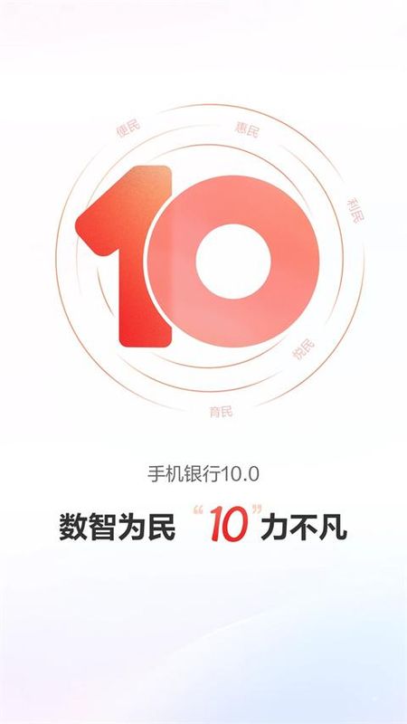 广发银行手机银行_图片1