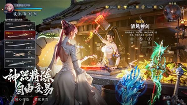 九灵神域小米版_图片5
