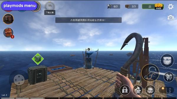 海洋游猎生存中文版_图片1