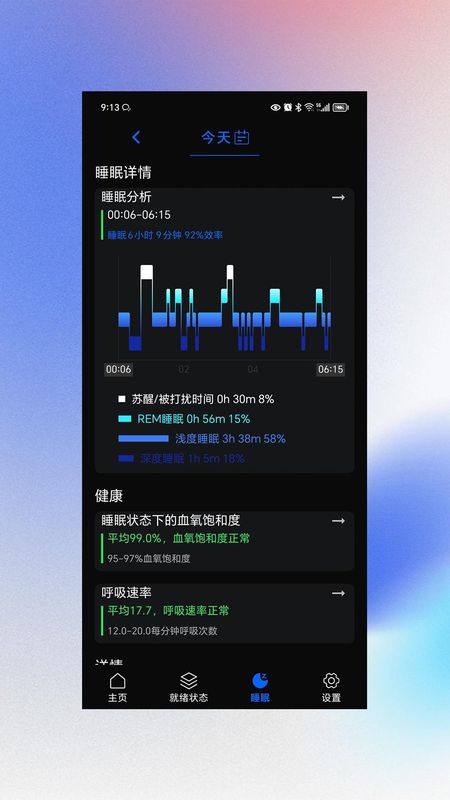 NexRing_图片4