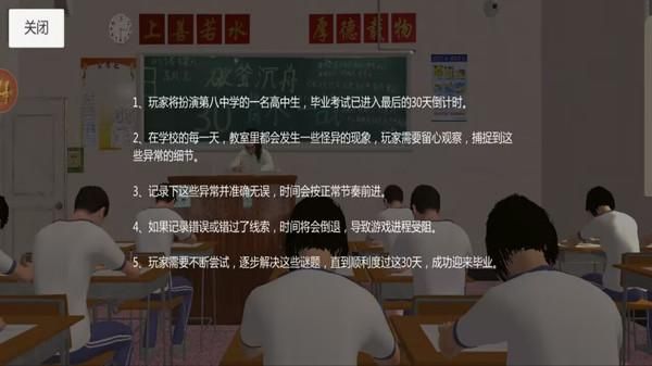 规则怪谈领域_图片2