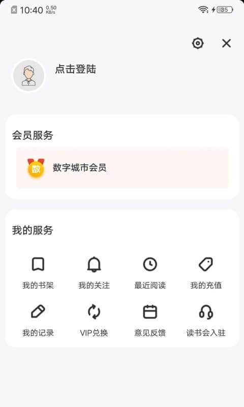 数字西安_图片3