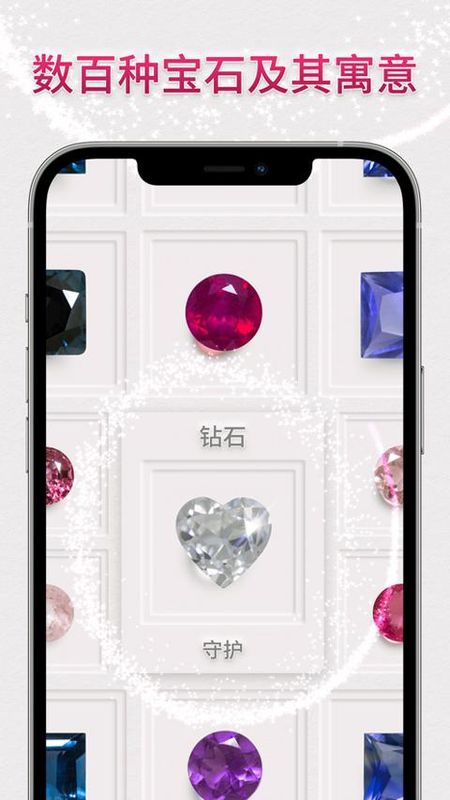 dazzly绚石工坊_图片2