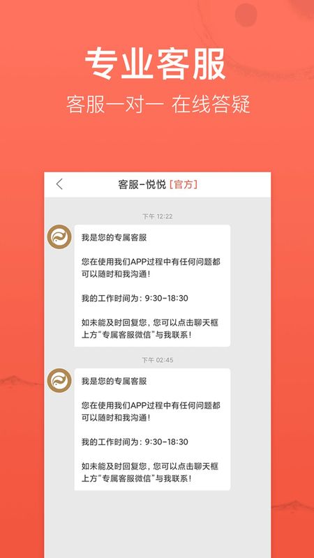 高人汇咨询_图片4
