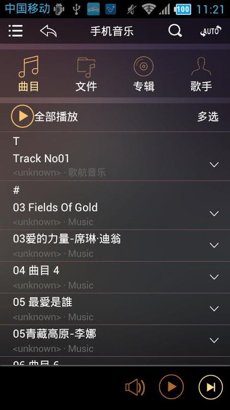歌航云主机_图片2