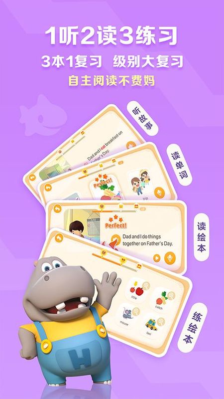 学而思abc reading_图片1
