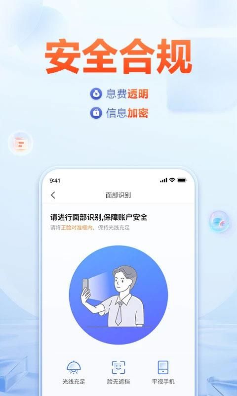 国美易卡借钱_图片5