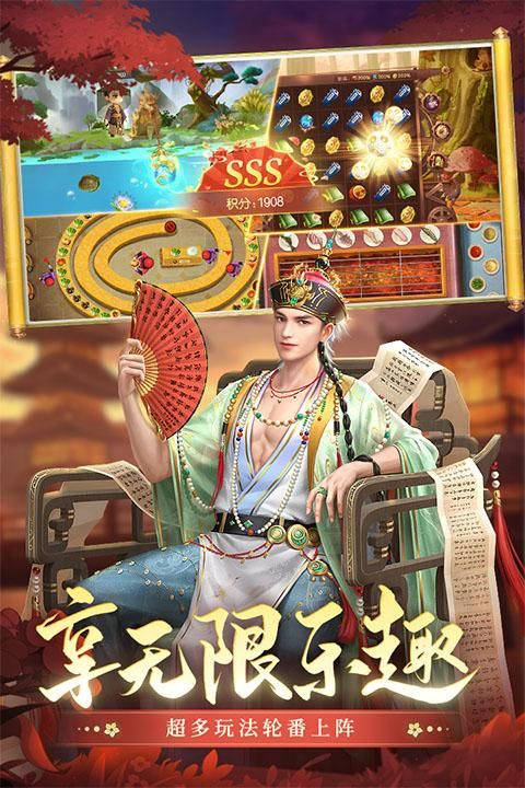 叫我万岁爷vivo版本_图片2