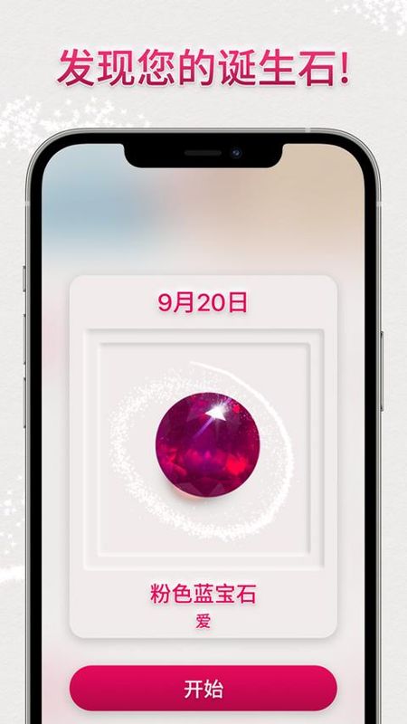 dazzly绚石工坊_图片5
