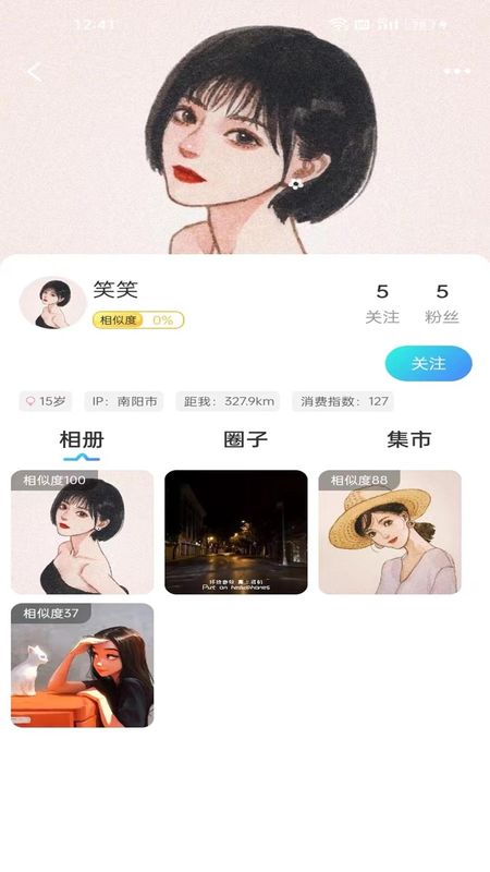 他有约_图片3