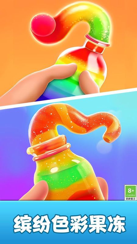 宝盒解压时光_图片1