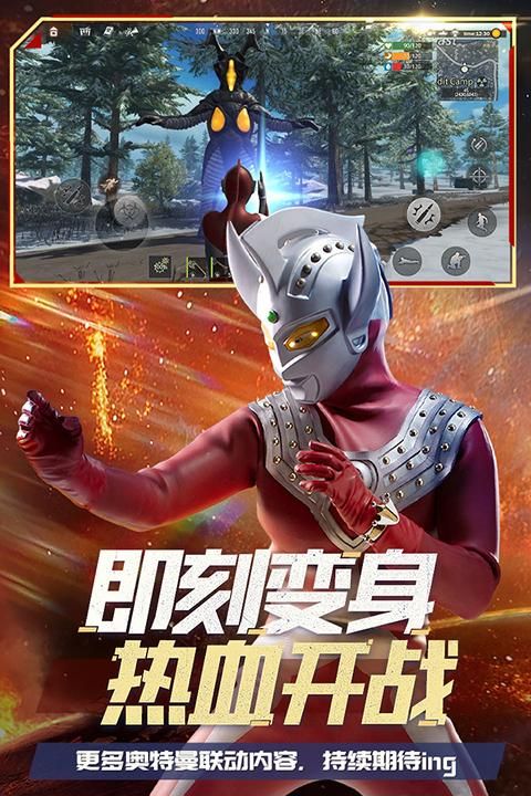 王牌战争文明重启九游版_图片4