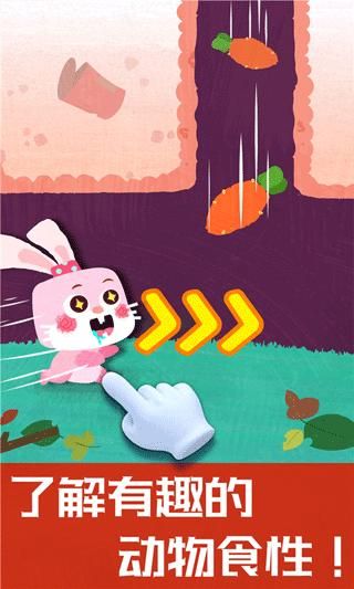 奇妙地下王国手机版_图片2