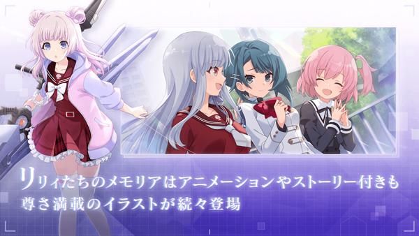 突击莉莉Last Bullet手游日服_图片2