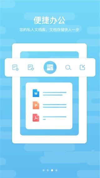 道客巴巴app_图片2