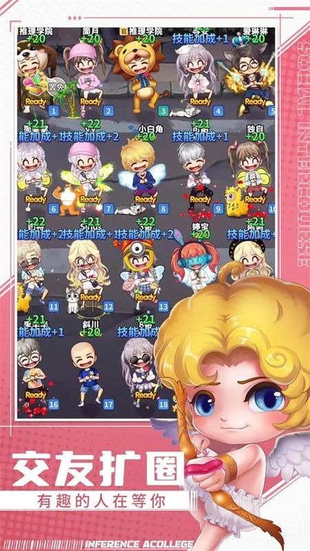 推理学院小米版_图片1
