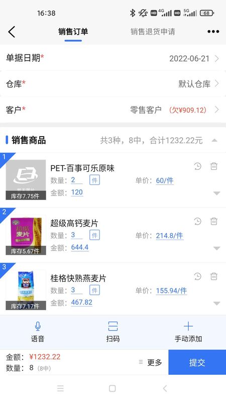 蜂翅_图片2