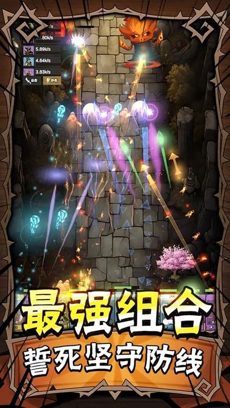 勇者干仗_图片2