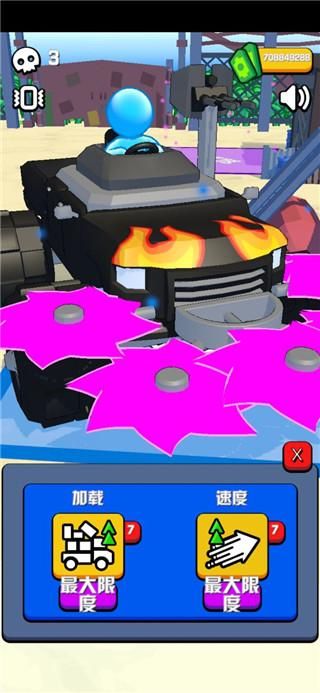 僵尸收割机无限金币版_图片3