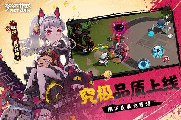 300大作战小米版_图片3