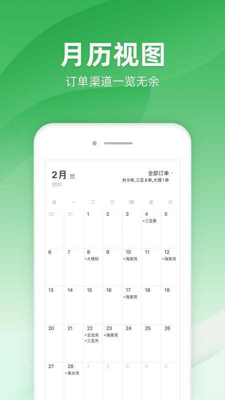 司马_图片3