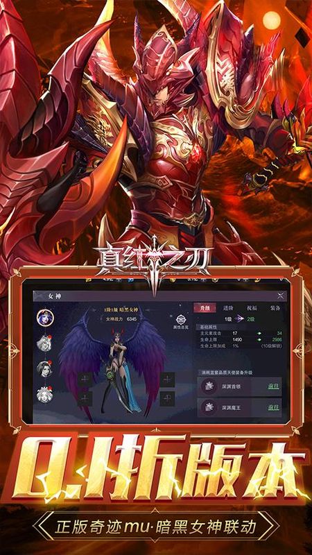 真红之刃果盘版_图片4