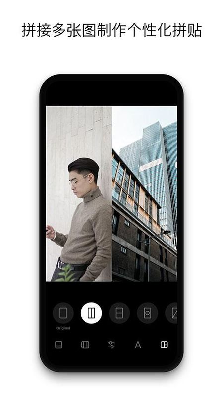 Instasize修图神器_图片4