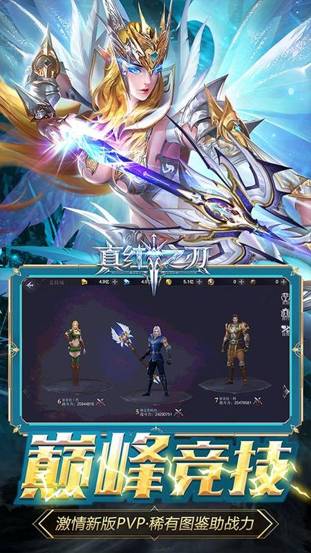 真红之刃果盘版_图片5