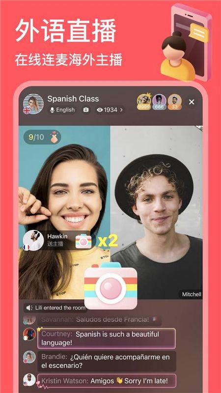 hellotalkapp_图片3