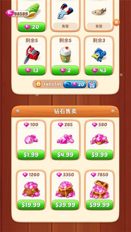 奥卡拉逃生_图片2