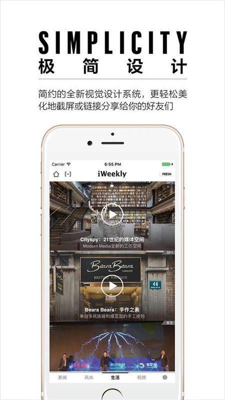 iweekly周末画报_图片3