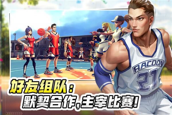 街球艺术九游版_图片4