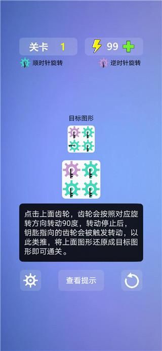 多米诺效应游戏_图片1
