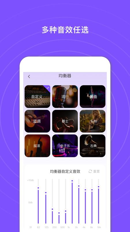 悦耳_图片2