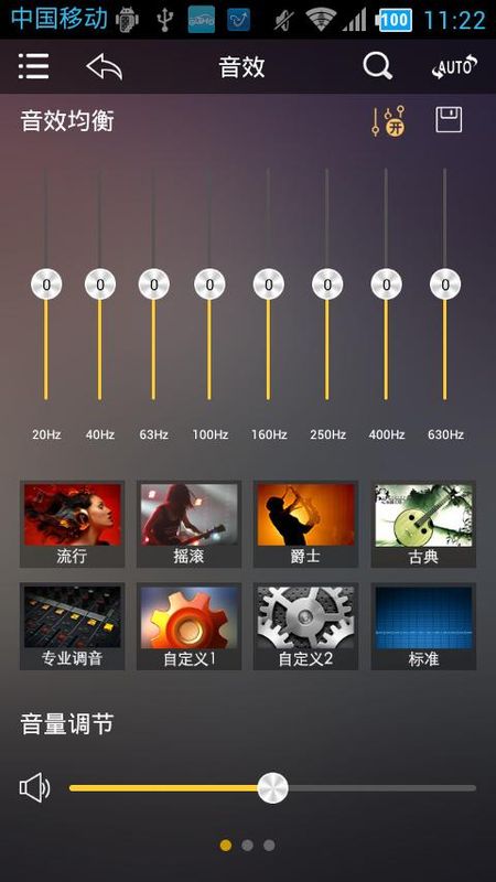 歌航云主机_图片3