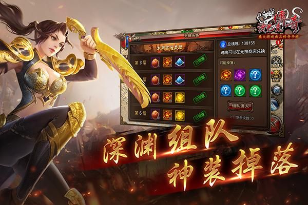 沙巴克传奇变态版本_图片2