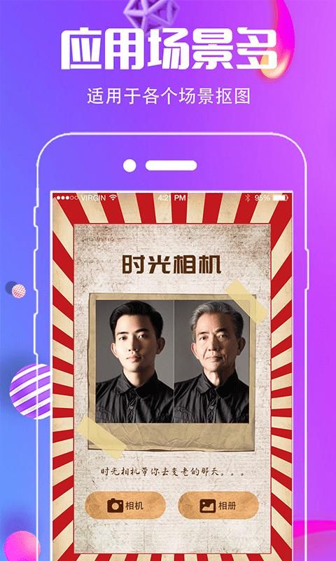 抠图去水印_图片4