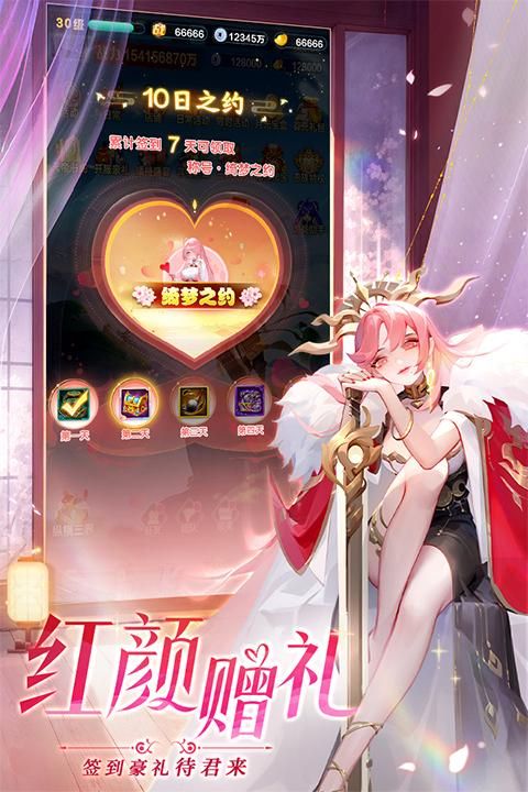道友请留步果盘版_图片2