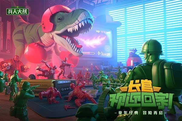 兵人大战豌豆荚版_图片2